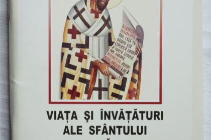 Simpozion Ştiinţific Interseminarial la Galaţi – fotografia 36
