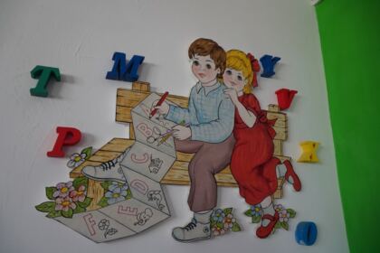 Daruri pentru copiii de la Grădiniţa „Familia“ din Brăila – fotografia 16