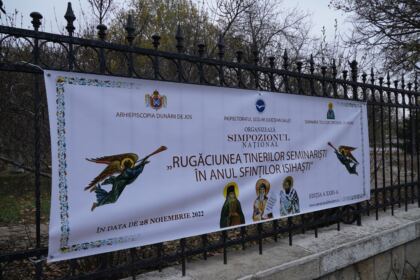 Simpozion naţional interseminarial la Galaţi – fotografia 4